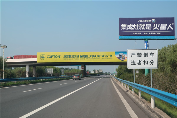 高速戶外廣告的功能 高速戶外廣告的功能