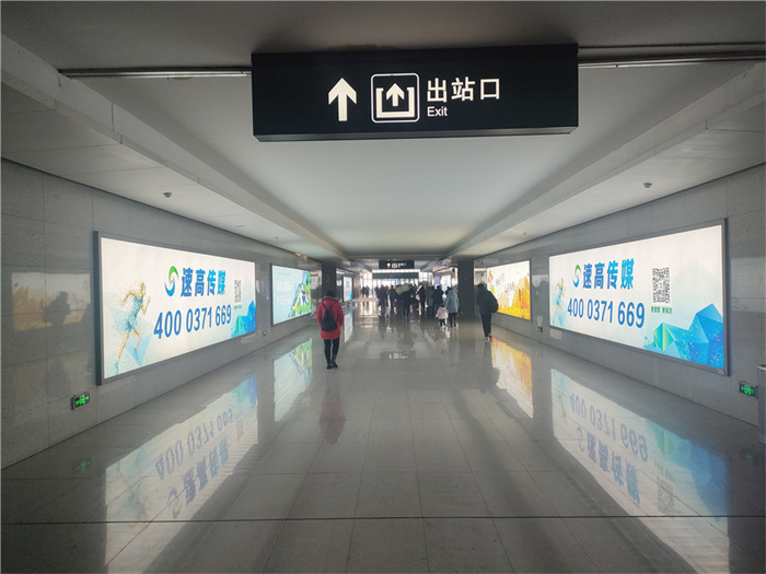 可以說目前的主流戶外媒體形式在高鐵站內均有體現 可以說目前的主流戶外媒體形式在高鐵站內均有體現