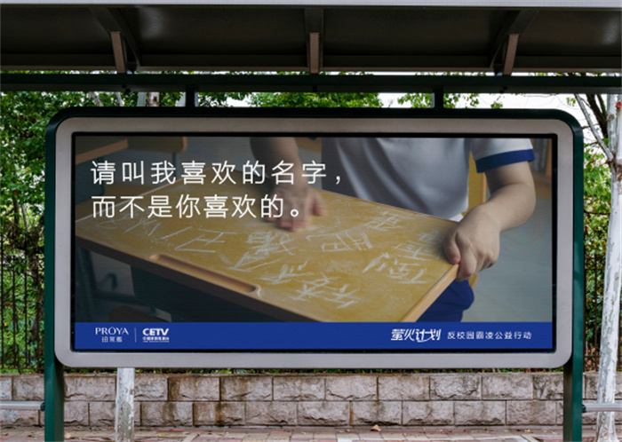 秋高氣爽,戶外廣告又涌現(xiàn)了哪些精彩創(chuàng)意? 秋高氣爽,戶外廣告又涌現(xiàn)了哪些精彩創(chuàng)意?