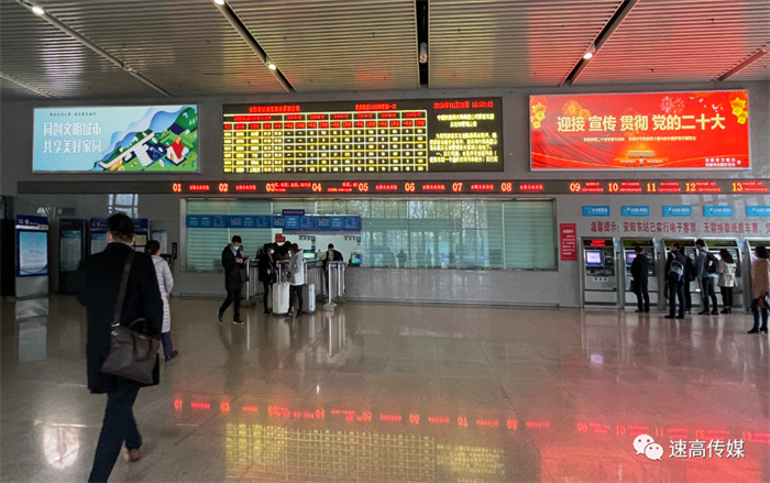 11月河南省內高鐵站有檔期媒體資源 11月河南省內高鐵站有檔期媒體資源