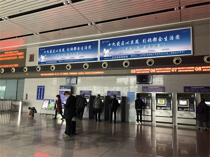 鶴壁高鐵站廣告中候車廳展臺(tái)媒體怎么樣? 鶴壁高鐵站廣告中候車廳展臺(tái)媒體怎么樣?