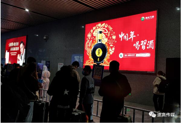 酒行業戶外廣告勢頭迅猛,行業發展向好! 酒行業戶外廣告勢頭迅猛,行業發展向好!